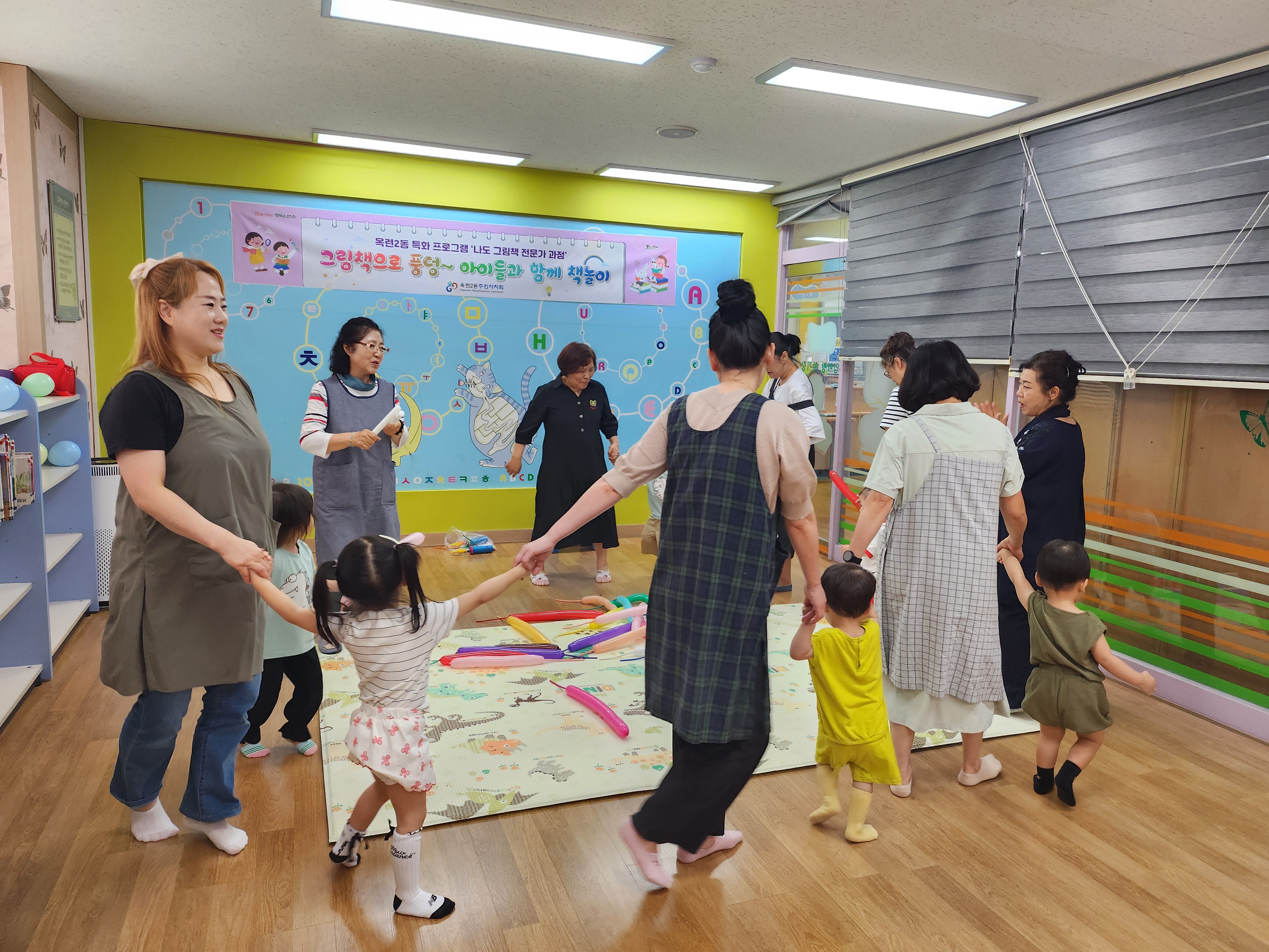 연수구 옥련2동 주민자치회는 지난달 27일 옥련2동 작은어린이도서관에서 지역 내 영재어린이집 3세~4세 반 아동 10명을 대상으로 그림책 읽어주기 행사를 진행했다